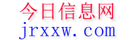 衡阳县今日信息网